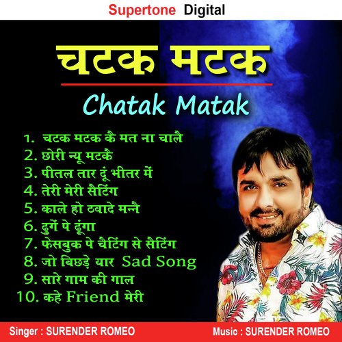 download   Jo Bichde Yaar Sad Song mp3 Single Tracks song 