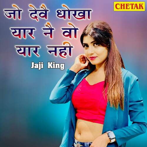 download Jaji King  Jo Deve Dhokha Yaar Ne mp3 Single Tracks song 