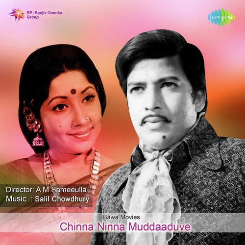 download Lata Mangeshkar, Manna Dey  Jo Jo Lali Female Duet mp3 Single Tracks song 