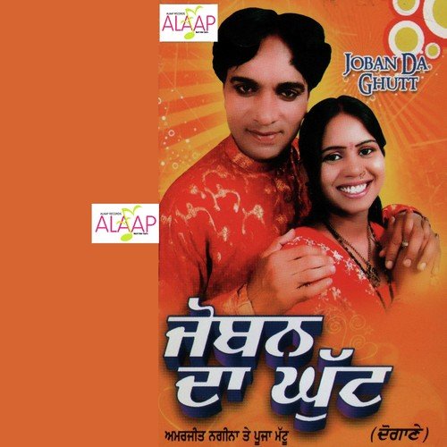 download Amarjeet Nagina, Pooja Mattu  Joban Di Kasturi mp3 Single Tracks song 