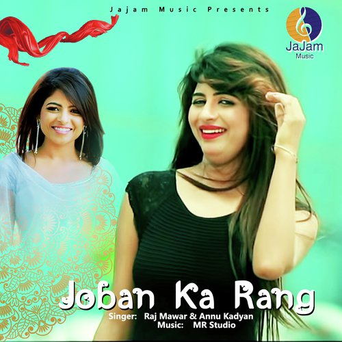 download Raj Mawar, Anu Kadyan  Joban Ka Rang mp3 Single Tracks song 