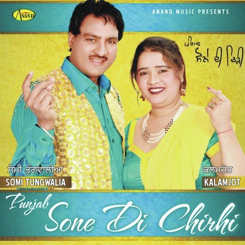 download Somi Tungwalia, Kalamjot  Joban mp3 Single Tracks song 