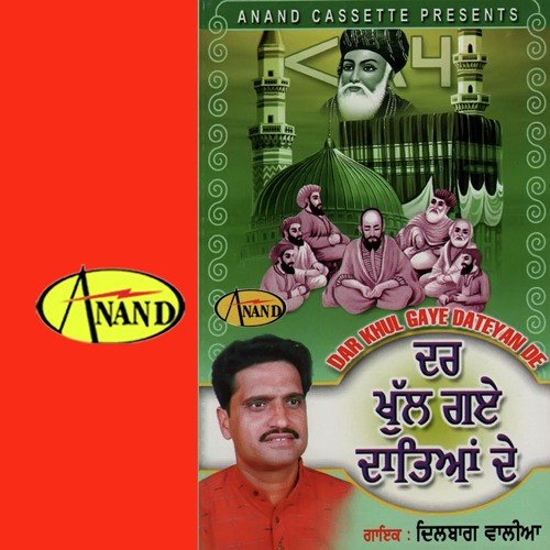 download Dilbag Walia  Jodarshan Paunda Daate De mp3 Single Tracks song 