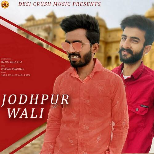 download Matili Wala Gill  Jodhpur Wali mp3 Single Tracks song 