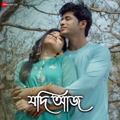 download Sayani Palit, Barenya Saha  Jodi Aaj mp3 Single Tracks song 