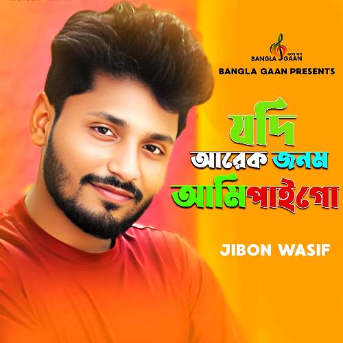 download   Jodi Arek Jonom Ami Paigo mp3 Single Tracks song 