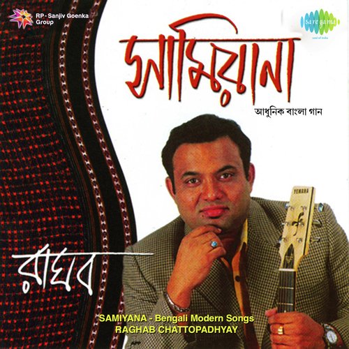 download Raghab Chatterjee  Jodi Boli Urte Chay mp3 Single Tracks song 