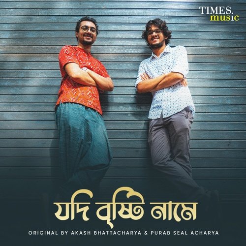 download Akash Bhattacharya, Purab Seal Acharya  Jodi Brishti Naame mp3 Single Tracks song 