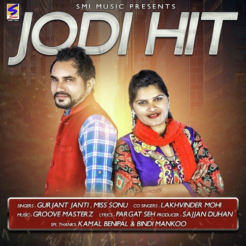 download Gurjant Janti, Lakhwinder Mohi  Jodi Hit mp3 Single Tracks song 