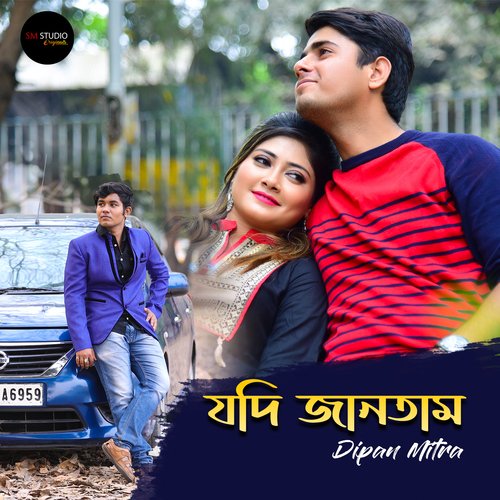 download   Jodi Jantam mp3 Single Tracks song 