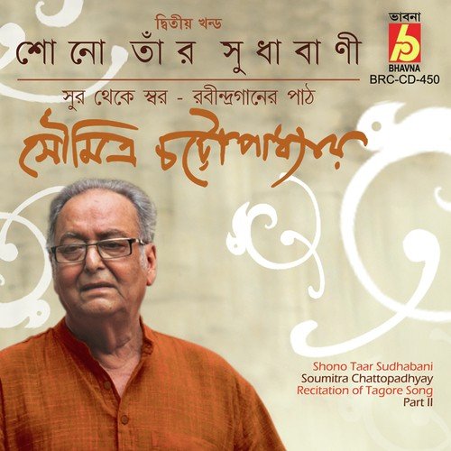 download Soumitra Chattopadhyay  Jodi Jantem Amar mp3 Single Tracks song 