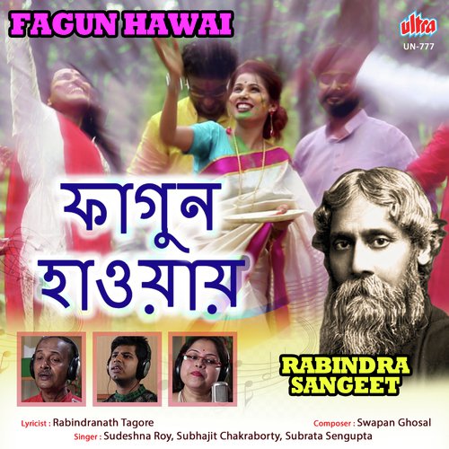 download Sudeshna Roy  Jodi Jantem mp3 Single Tracks song 