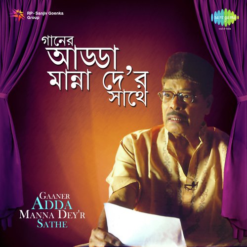 download Manna Dey  Jodi Kagoje Lekho Naam mp3 Single Tracks song 