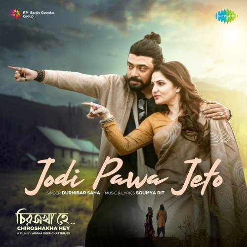 download   Jodi Pawa Jeto mp3 Single Tracks song 