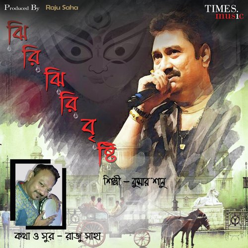 download Kumar Sanu  Jodi Swopno Dekhte Chai mp3 Single Tracks song 