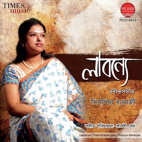 download Sispiya Banerjee  Jodi Tare Nahi Chini Go mp3 Single Tracks song 