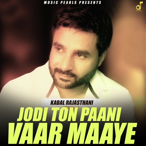 download Kabal Rajasthani  Jodi Ton Paani Vaar Maaye mp3 Single Tracks song 