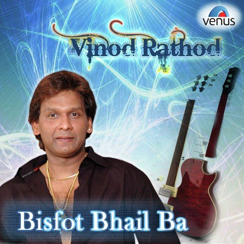 download Vinod Rathod, Sadhana Sargam  Jogira Jogira Jogira He Holi mp3 Single Tracks song 