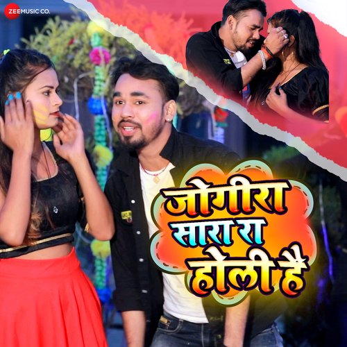 download Ritesh Raja  Jogira Sara Ra Holi Hai mp3 Single Tracks song 