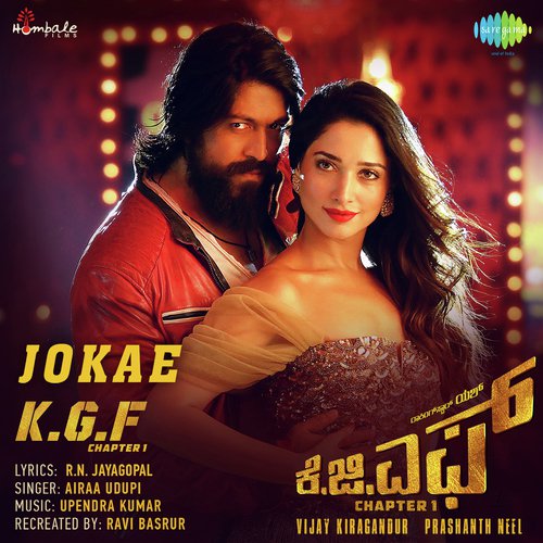 download Airaa Udupi  Jokae mp3 Single Tracks song 