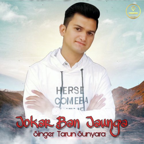 download Tarun Sunyara  Jokar Ban Jaunga mp3 Single Tracks song 