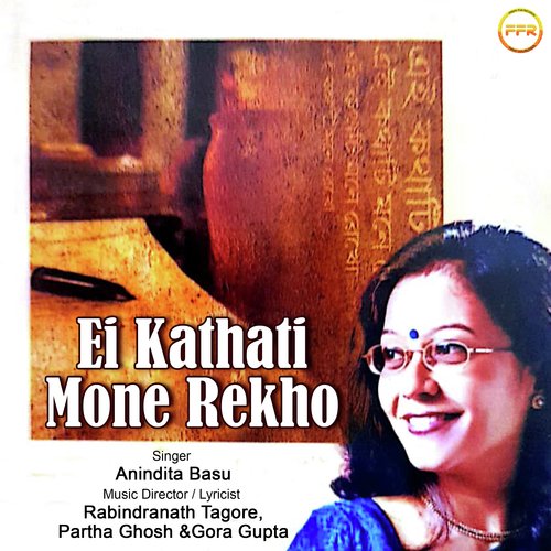 download   Jokhon Porbe Na Mor Payer Chinno mp3 Single Tracks song 