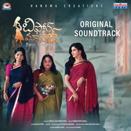 download Revanth, Mounika, Aparna Nandan  Jolapata mp3 Single Tracks song 