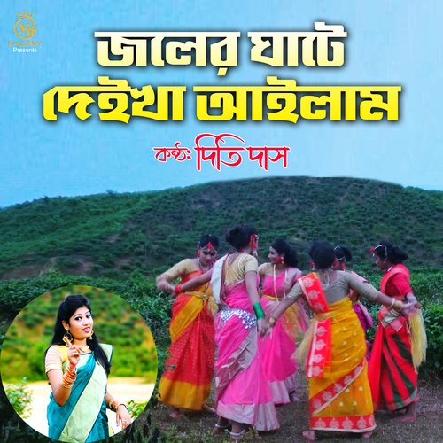 download   Joler Ghate Deikha Ailam mp3 Single Tracks song 