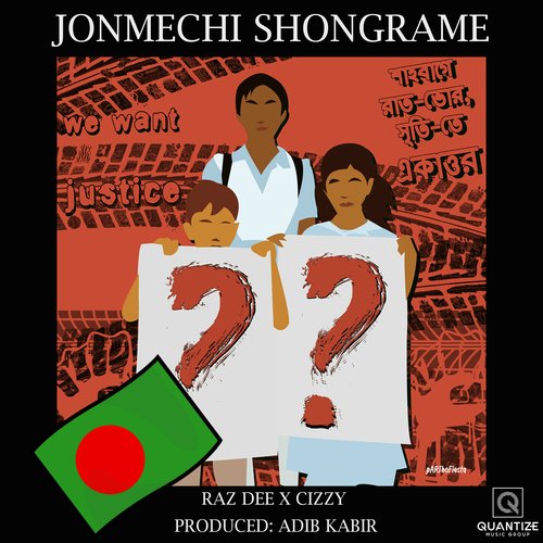 download   Jonmechi Shongrame mp3 Single Tracks song 