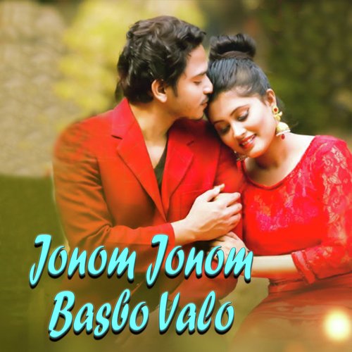 download   Jonom Jonom Basbo Valo mp3 Single Tracks song 