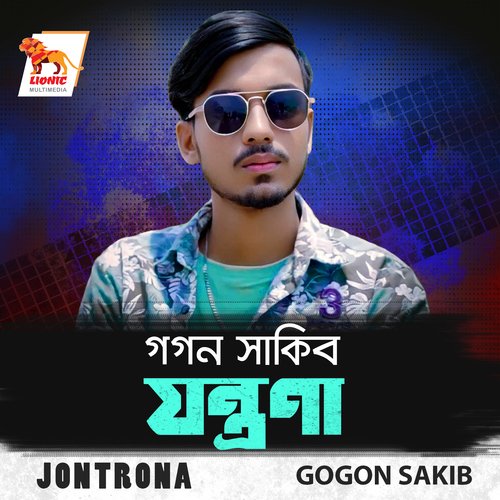 download   Jontrona mp3 Single Tracks song 