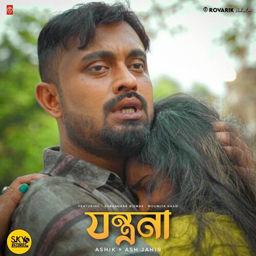 download Ashik  Jontrona mp3 Single Tracks song 