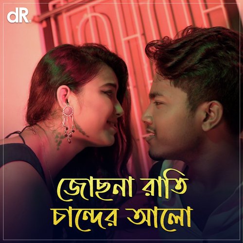 download   Josona Rati Chander Alo mp3 Single Tracks song 