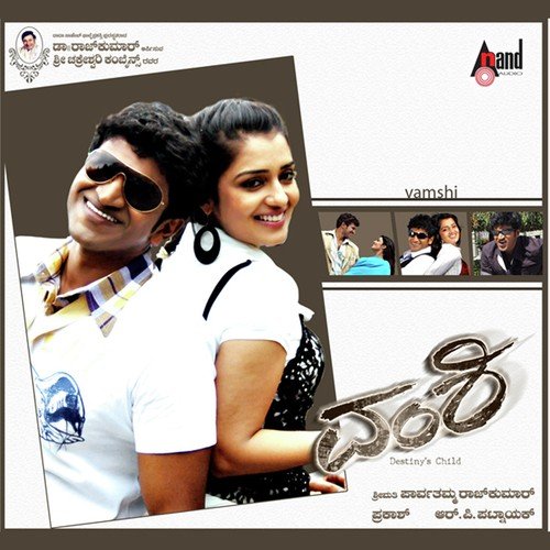 download Puneeth Rajkumar, Shreya Ghoshal  Jothe Jotheyali mp3 Single Tracks song 