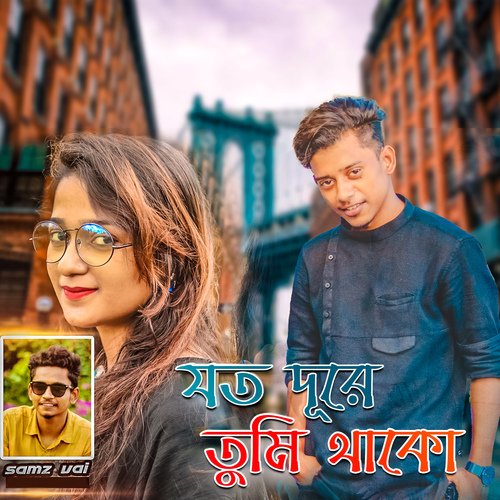 download   Joto Dure Tumi Thako mp3 Single Tracks song 