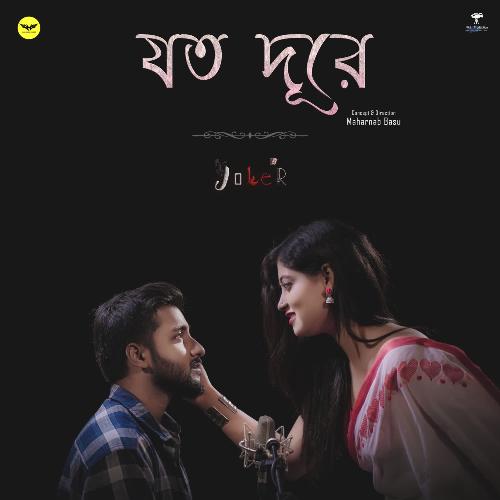 download Aditya Chakraborty  Joto Durey mp3 Single Tracks song 