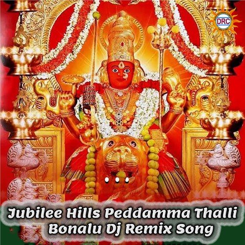 download   Jubilee Hills Peddamma Thalli Bonalu mp3 Single Tracks song 