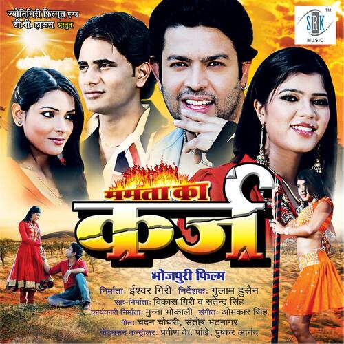 download Arundev Yadav, Palak Muchhal  Juda Hoke Zindagi mp3 Single Tracks song 