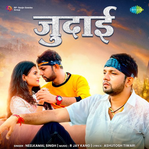 download Neelkamal Singh  Judaai mp3 Single Tracks song 