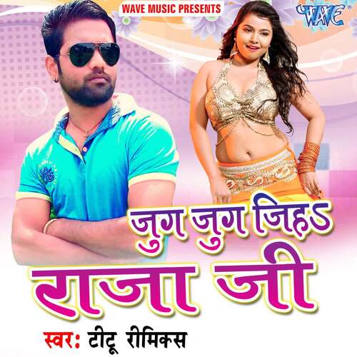 download Titu Remix  Jug Jug Jiya A RajaJi mp3 Single Tracks song 