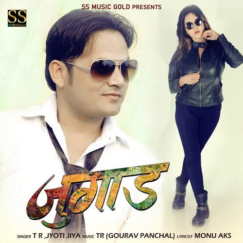 download TR, Jyoti Jiya  Jugaad mp3 Single Tracks song 