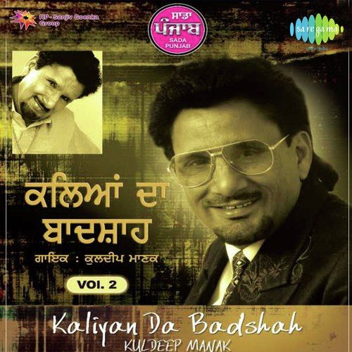 download Kuldeep Manak  Jugni Kuldeep Manak mp3 Single Tracks song 