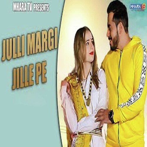 download Vishvajeet Choudhary  Julli Margi Jille Pe mp3 Single Tracks song 