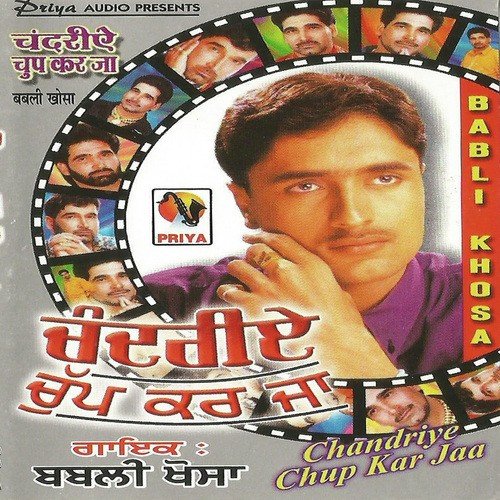 download Babli Khosa  Jummewaar Vairne Tu mp3 Single Tracks song 