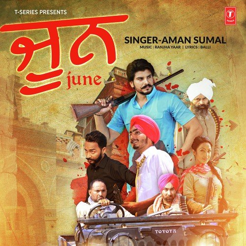 download Aman Sumal  June mp3 Single Tracks song 