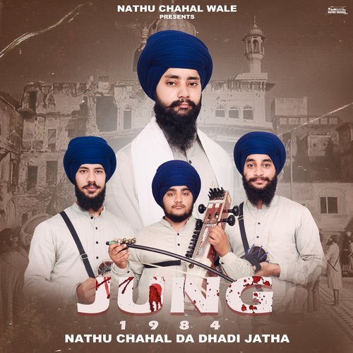 download Nathu Chahal Da Dhadi Jatha  Jung 1984 mp3 Single Tracks song 