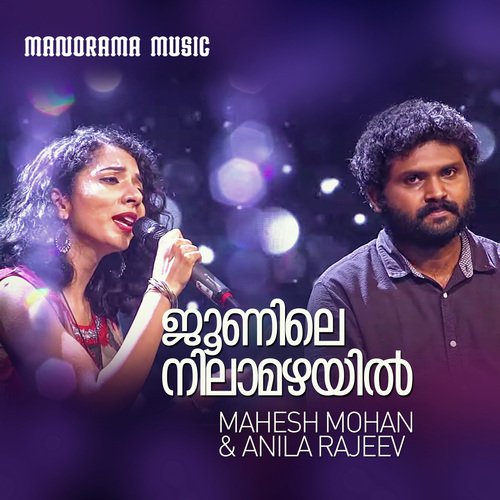 download M. Jayachandran, Anila Rajeev, Mahesh Mohan, Sanjai Arakkal, Praveen Francis, Thapas Babu  Junile Nila Mazhayil mp3 Single Tracks song 