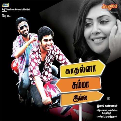 download Ranjith, Anuradha Sriram  Juram mp3 Single Tracks song 