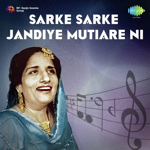 download Surinder Kaur  Jutti Kasoori mp3 Single Tracks song 