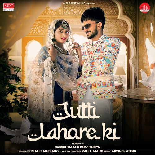 download Komal Chaudhary  Jutti Lahore Ki mp3 Single Tracks song 